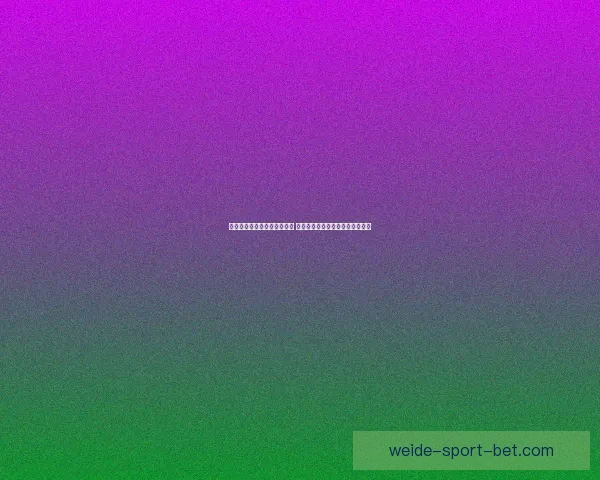 世界杯竞猜游戏平台全面上线 注册即可赢取丰厚奖励与豪华大奖