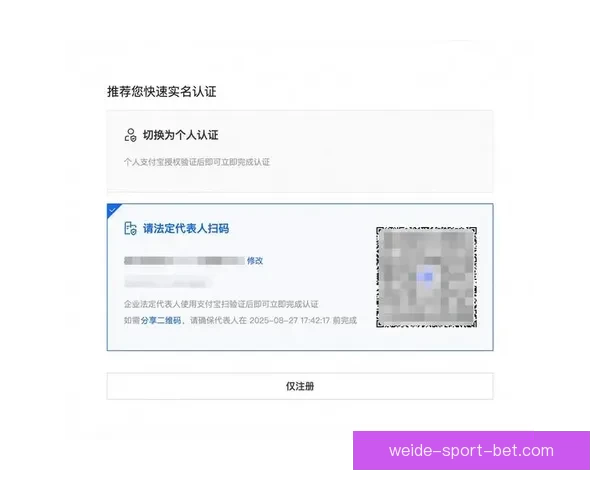 伟德最新地址全解析:最新官网入口、注册流程及优惠活动详情 伟德最新地址全解析:最新官网入口、注册流程及优惠活动详情