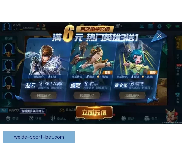 世界杯竞猜游戏平台全面上线 注册即可赢取丰厚奖励与豪华大奖