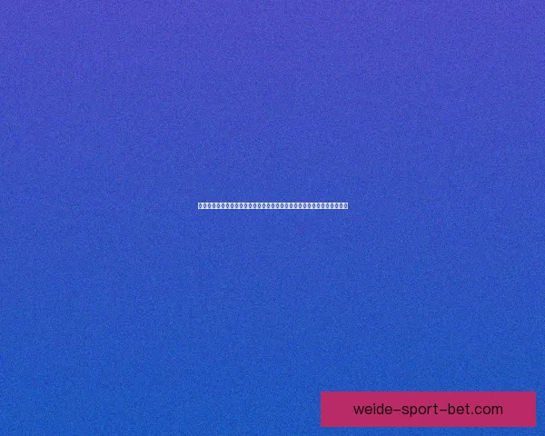 世界杯竞猜活动开启，赢取丰厚奖品，快来预测胜负，展现你的足球智慧！