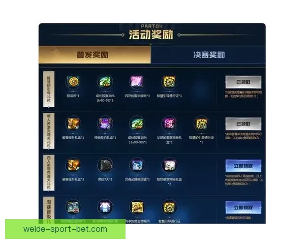 世界杯精彩竞猜平台，让你边看比赛边赢取丰厚奖励