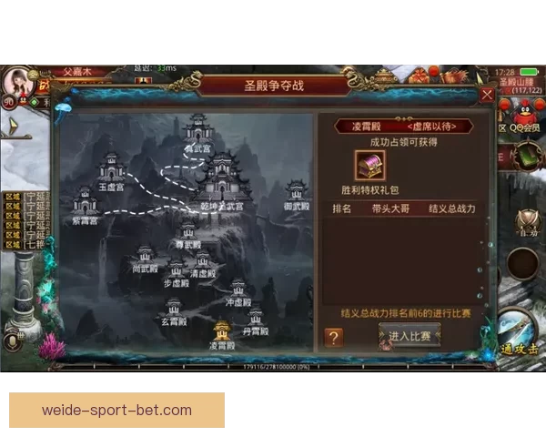 世界杯精彩竞猜玩法全面解析助你赢取丰厚奖励秘籍