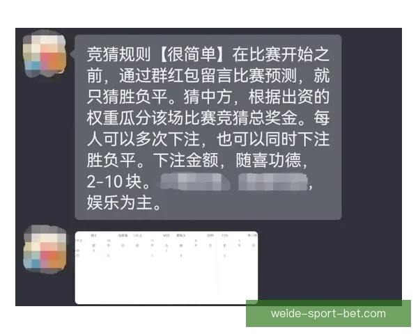 世界杯精彩对决即时竞猜平台助你精准预测比分赢大奖