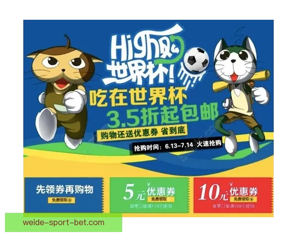 世界杯精彩竞猜比分投注全攻略助你赢得奖金与乐趣