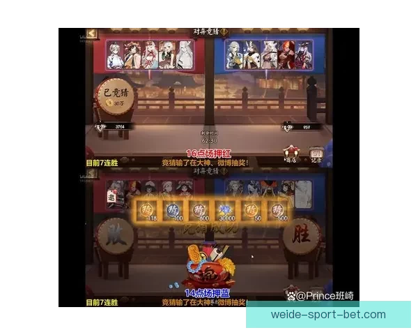 全面解析体育竞猜官网平台规则与优势，助您赢得更多竞猜机会